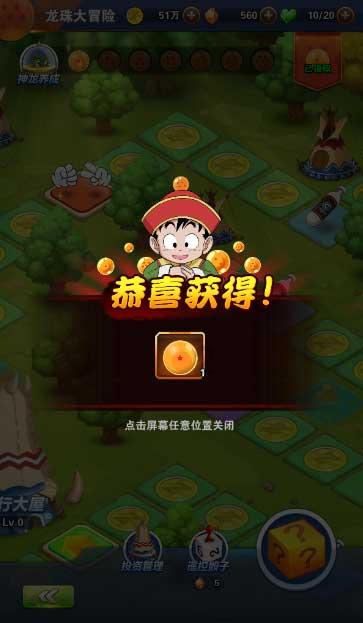 三色变形小怪